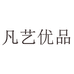 凡艺优品多肉植物基地