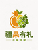 疆果有礼新疆特产店