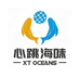 心跳海味海鲜