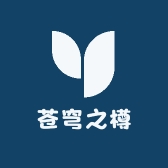 苍穹之樽