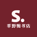 莘野书画专营店