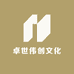 华夏盛世非遗文化