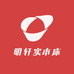 明轩实木床