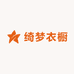 绮梦衣橱工厂店