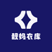 靓妈衣库
