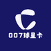 007球星卡