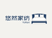 悠然YoRan家纺