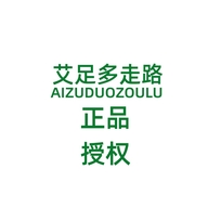 艾足多走路专柜店