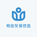 悦心女装优选