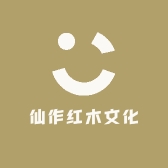 仙作红木文化