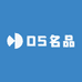 DS名品集合6店