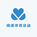 瑞淇体育运动