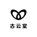 古云堂茶周边