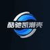 酷驰凯潮壳数码配件