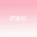 番禺JC3仓