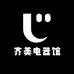齐美数码馆