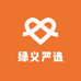 绿义严选