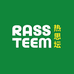 RASSTEEM热思坛