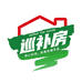 巡补房建材店
