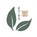 花间一品茶