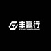 丰赢行汽车改色贴膜用品