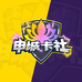 申城球星卡社