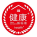 3trees健康漆名牌店
