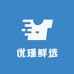 优瑾鲜选全国2店