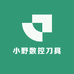 小野数控刀具