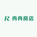 冉冉商店