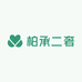 柏承二奢