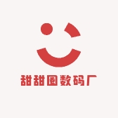 甜甜圈数码厂