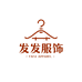 发发幼童服装优选
