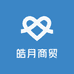 浩玥商贸精选