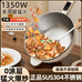 沃美能电器工厂店