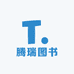 腾瑞图书