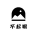 不起眼小店店