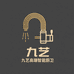 九艺高端智能厨卫