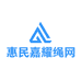 惠民嘉耀绳网