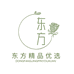 东方精品优选