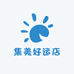 集美好运店
