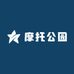 摩托公园