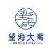 望海大嘴海蜇优选