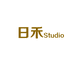日禾Studio