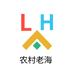 农村老海食品店铺
