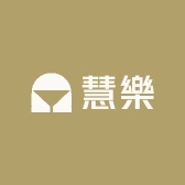 慧樂的小店