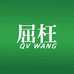 屈枉霖启源专卖店