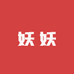 妖妖145矮个子服装店