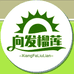 向发榴莲沈阳仓