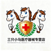 三只小马医疗器械专营店